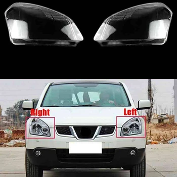 Корпус лявата фарове на автомобил, Лампа, Прозрачен капак на обектива, Детайли на покрива фарове за Nissan Qashqai 2008-2015