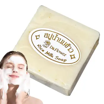 Лек Овлажняващ крем Естествена Тайское ориз, сапун, Осветляющее ръчно изработени Сапун от козе мляко за Прочистване на тялото, сапун за лице, вана за ръце, Гъста пяна