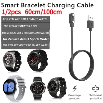 Магнитен кабел за зареждане на смарт часа, стабилна зареждане, USB-зарядно устройство за умни часовници, умен гривна, кабел за зареждане Zeblaze Vibe Pro 7