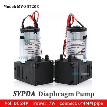 Микро-Мембрана помпа SYPDA MV-SD720E за мастилено-струен принтер UV-Машина 24 В 7 W Мастило Помпа Голям течността, работещи Помпа