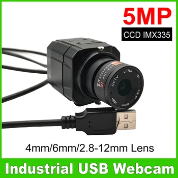 Мини Промишлена 30 кадъра в секунда 5MP CCD IMX335 USB уеб камера UVC OTG PC 3MP Камера с HD fix 4 мм/6 мм/с 2.8-12 mm обектив с променливо фокусно разстояние