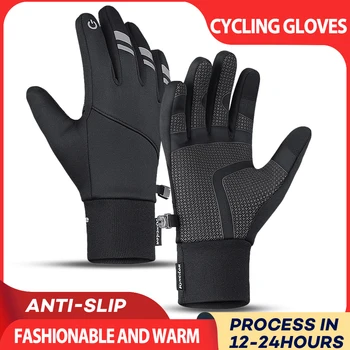 Мъжки Зимни Велосипедни Светлоотразителни ръкавици със сензорен екран, Водоустойчив Ветроупорен колоездене, спортни ръкавици, Топло Мотоциклетни Ски ръкавици за езда