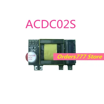 Нов внос на оригинални ACDC02S06S S06S с нулеви нива на шум, ниски пульсацией, малък обем изолация, модул захранване 220V - 5V12V15V
