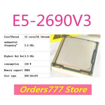 Нов внос на оригинални процесора E5-2690V3 2690 V3 V4 с 12 ядра и 24 теми 2,6 Ghz 3,5 Ghz 130 W гаранция за качество