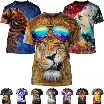 Нова мода тениска Унисекс с 3D принтом Лъв и тигър, забавни блузи с къс ръкав, тениска
