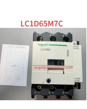 Новият контролер PLC LC1D65M7C