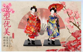Ново Кимоно от японската брокат 12 см 30 см, Кукла Кабуки, Фигурка на Гейша, Статуя, Декорация, Хоби, Колекция бижута за Изложбата на стоки