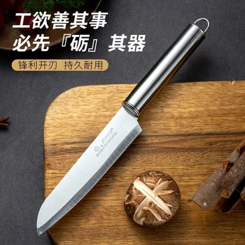 Нож на главния готвач; остри кухненски инструменти от неръждаема стомана за рязане на плодове, зеленчуци, месо, риба; Нож в японски стил; домакински кухненски нож