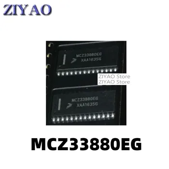 Опаковка 1БР MCZ33880 MCZ33880EG MC33880EG SOP28