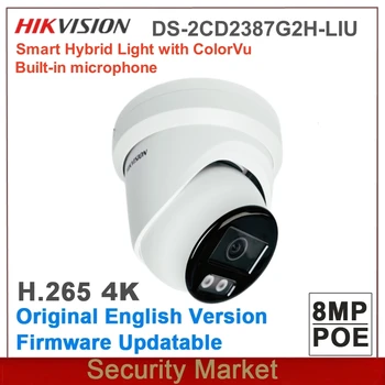 Оригинален Хибриден лампа Hikvision DS-2CD2387G2H-ЛИУ 8MP Smart POE Security С Фиксирана мрежова камера за видеонаблюдение ColorVu