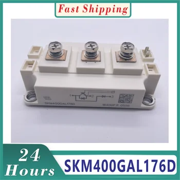 Оригинален модул SKM400GAL124D SKM400GAL123D SKM400GAL125D SKM400GAL128D SKM400GAL176D