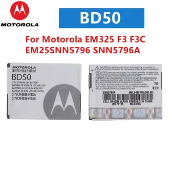 Оригинална батерия Motorola BD50 За Motorola EM325 F3 F3C EM25 SNN5796 SNN5796A Взаимозаменяеми батерията на телефона