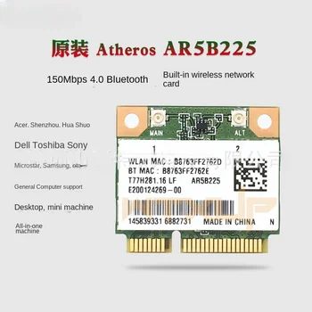 Оригиналната Atheros AR5B225 MINI PCIE Вградена безжична мрежова карта 150М Wireless Bluetooth 4.0