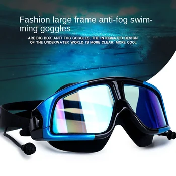 Очила за плуване, при късогледство, за Audlt New Large Frame HD Anti Fog & UV Без изтичане на очила за плуване на Едро (да купят повече, цената на един дял е по-евтино)