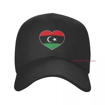 Повече цветове Флаг на Либия Сърцето Унисекс Регулируема бейзболна шапка възстановяване на предишното положение Мъжки Дамски Градинска Хип-хоп шапка За летен подарък