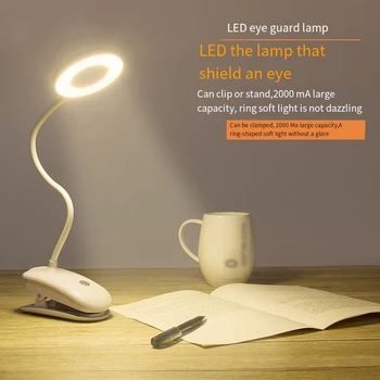 Светодиодна настолна лампа със скоба на флопи ночнике, нощни лампа, за защита на очите