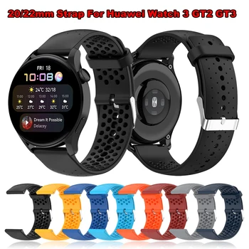 Силиконов Ремък За Часа Huawei Watch 3/Watch3 Pro GT2 GT3 42 мм и 46 мм, Каишка за Китката Водоустойчив Мека Лента За Умни Часовници Аксесоари