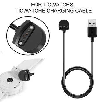 Сменное зарядно устройство за USB часа, зарядно устройство, кабел за зареждане, кабел за трансфер на данни за аксесоари за умен часа Ticwatch E/S
