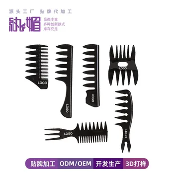Специална Маслена гребен за коса Wanmei Hair Gallery в Ретро стил за мъже, гребен за коса с голяма облегалка, средства за коса, гребен с широки зъбци, с двойно предназначение