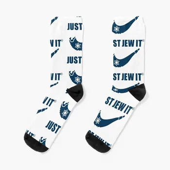 Спортни чорапи Just Jew It Чорапи, мъжки подвижни чорапи, нескользящие футболни чорапи, ботуши