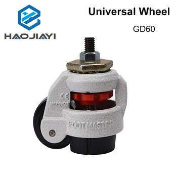 Универсално колело HAOJIAYI GD60 за машина за лазерно рязане и гравиране на CO2