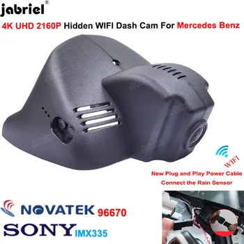 Щепсела и да Играе Wifi 2160P 4K Dash Cam Автомобилен Видеорекордер S Записващо устройство За Mercedes Benz Smart 453 за Smart fortwo forfour 453 2015-2021