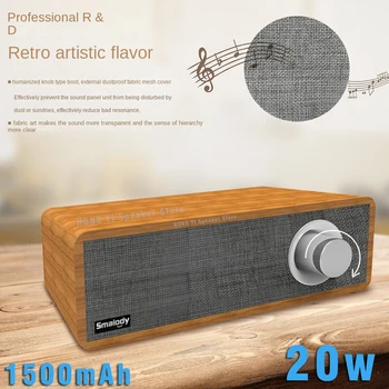 истински безжична стерео 20 W Класически дървен ретро безжична Bluetooth високоговорител Преносим субуфер стерео висококачествен радиодинамик