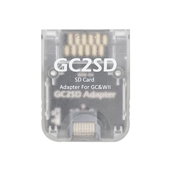 Адаптер за карта с памет GC2SD Micro-SD за конзоли Nintendo GameCube, Wii SD2SP2 (прозрачен)