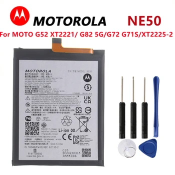 Оригиналната работа на смени Акумулаторна батерия Motorola NE50 NE50 За МОТО G52 XT2221/G82 5G/G72 G71S/XT2225-2